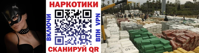 Что такое Мытищи COCAIN  Меф  ГАШИШ  АМФ  Конопля  A PVP 