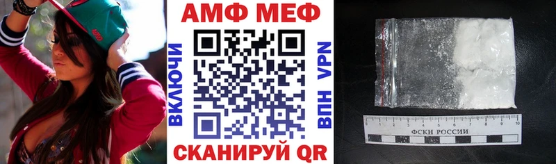 Амфетамин Premium  Мытищи 