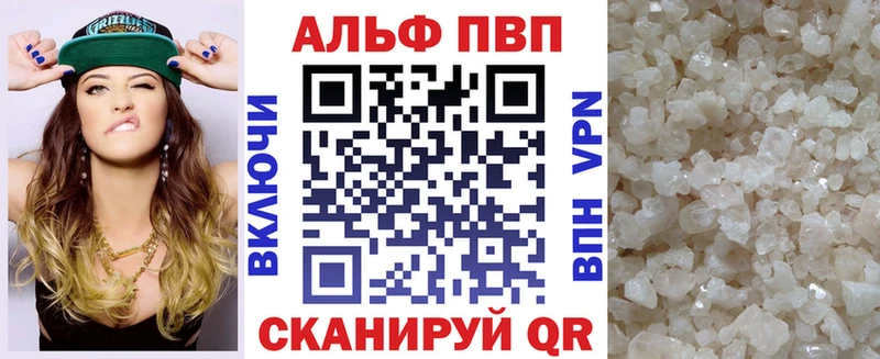 A PVP VHQ  наркота  Мытищи 