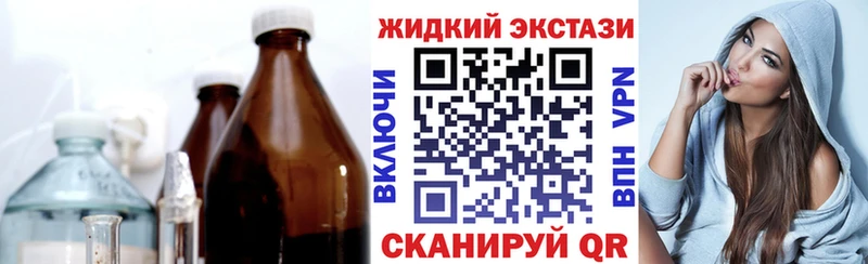 БУТИРАТ Butirat  Мытищи 