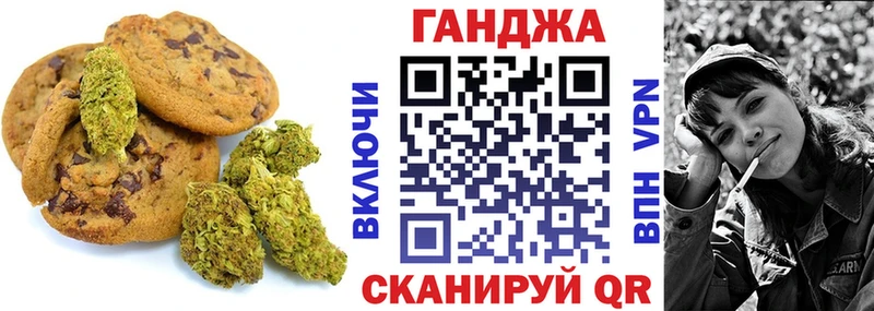 как найти наркотики  Мытищи  Cannafood марихуана 