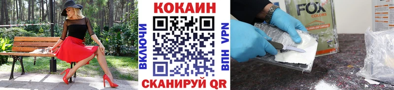 COCAIN Колумбийский  Мытищи 