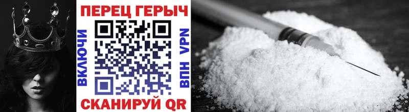 Героин афганец  Мытищи 