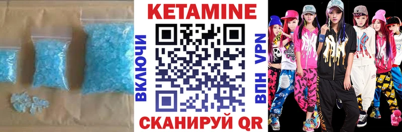 наркошоп  Мытищи  Кетамин ketamine 
