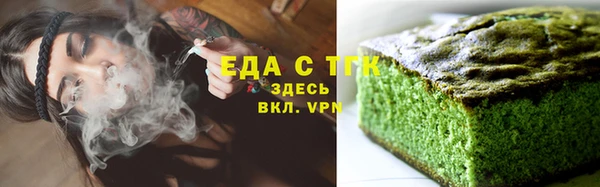 а пвп мука Бронницы