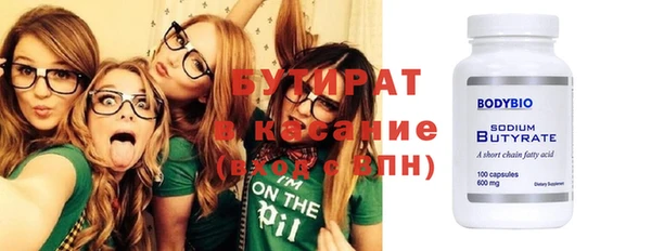 а пвп мука Бронницы