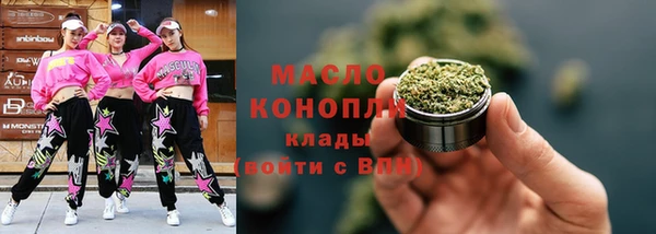 бутират Бугульма