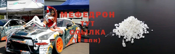 гидра Бородино