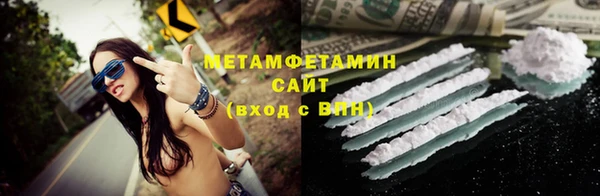 бутират Бугульма