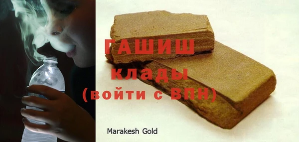 бутират Бугульма