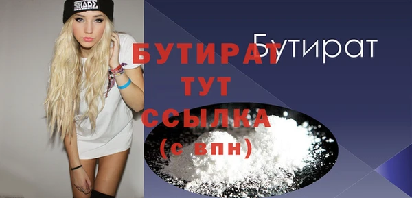 а пвп мука Бронницы