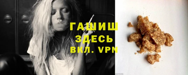 бутират Бугульма