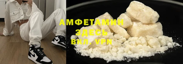 а пвп мука Бронницы
