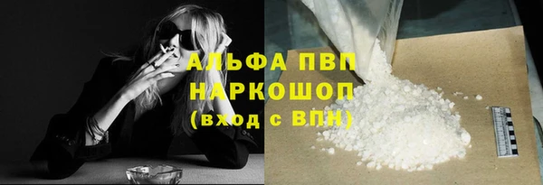 а пвп мука Бронницы