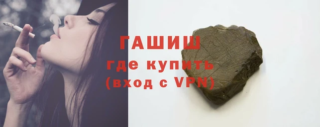 бутират Бугульма
