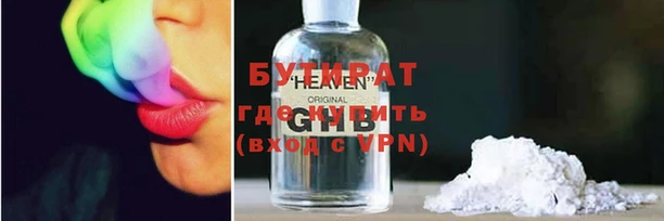 гидра Бородино