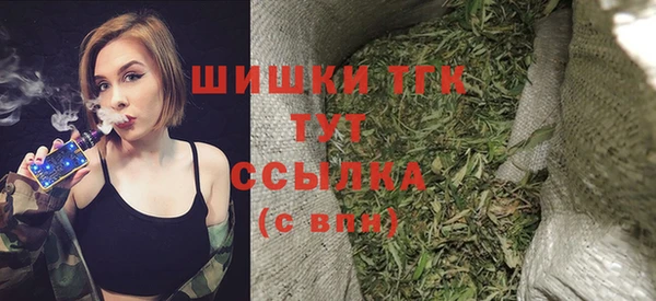 меф Верея
