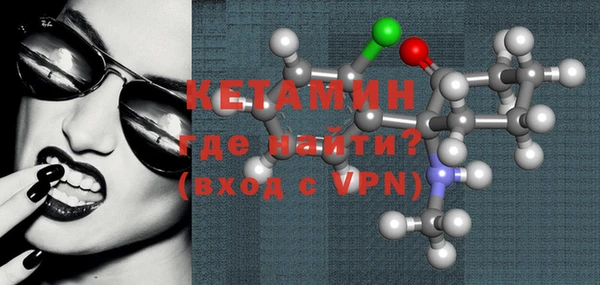 гидра Бородино