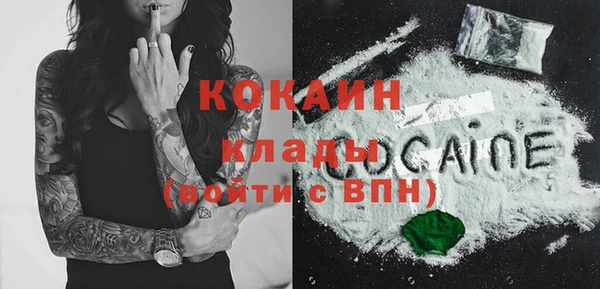 а пвп мука Бронницы