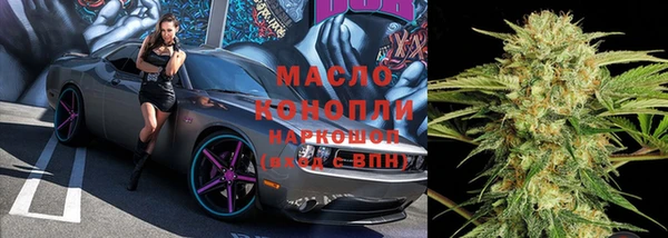 а пвп мука Бронницы