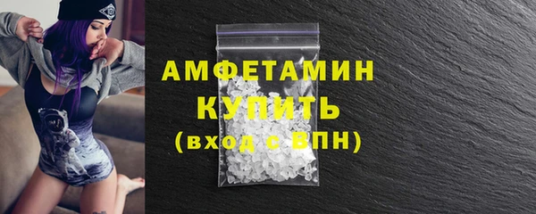 бутират Бугульма