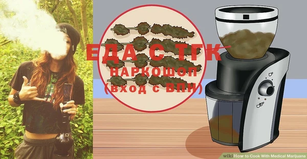 а пвп мука Бронницы