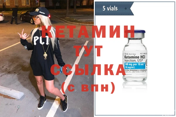 а пвп мука Бронницы