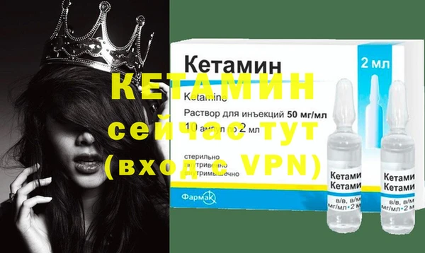 бутират Бугульма