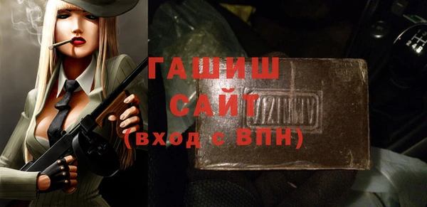 а пвп мука Бронницы