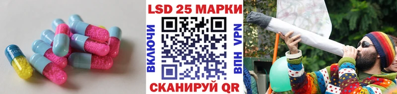 Лсд 25 экстази кислота Мытищи
