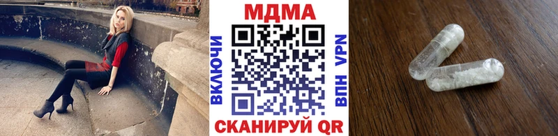 цена наркотик  Мытищи  МДМА кристаллы 