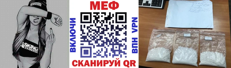 купить наркотик  OMG как войти  Мефедрон мяу мяу  Мытищи 
