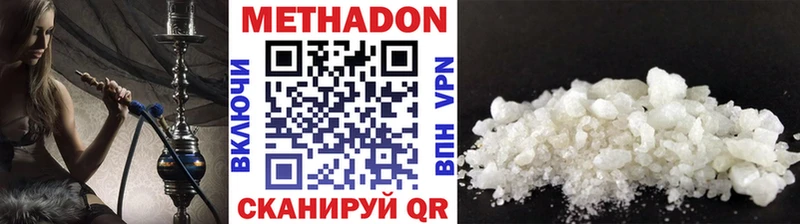 закладка  Мытищи  Метадон мёд 